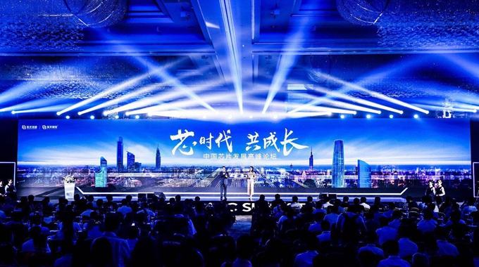 “2018中國芯片發(fā)展高峰論壇”昨日召開 士蘭微移動終端全系列產(chǎn)品為產(chǎn)業(yè)賦能