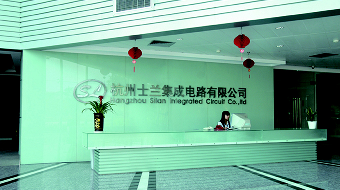 士蘭集成土壤、地下水檢測報告信息公示