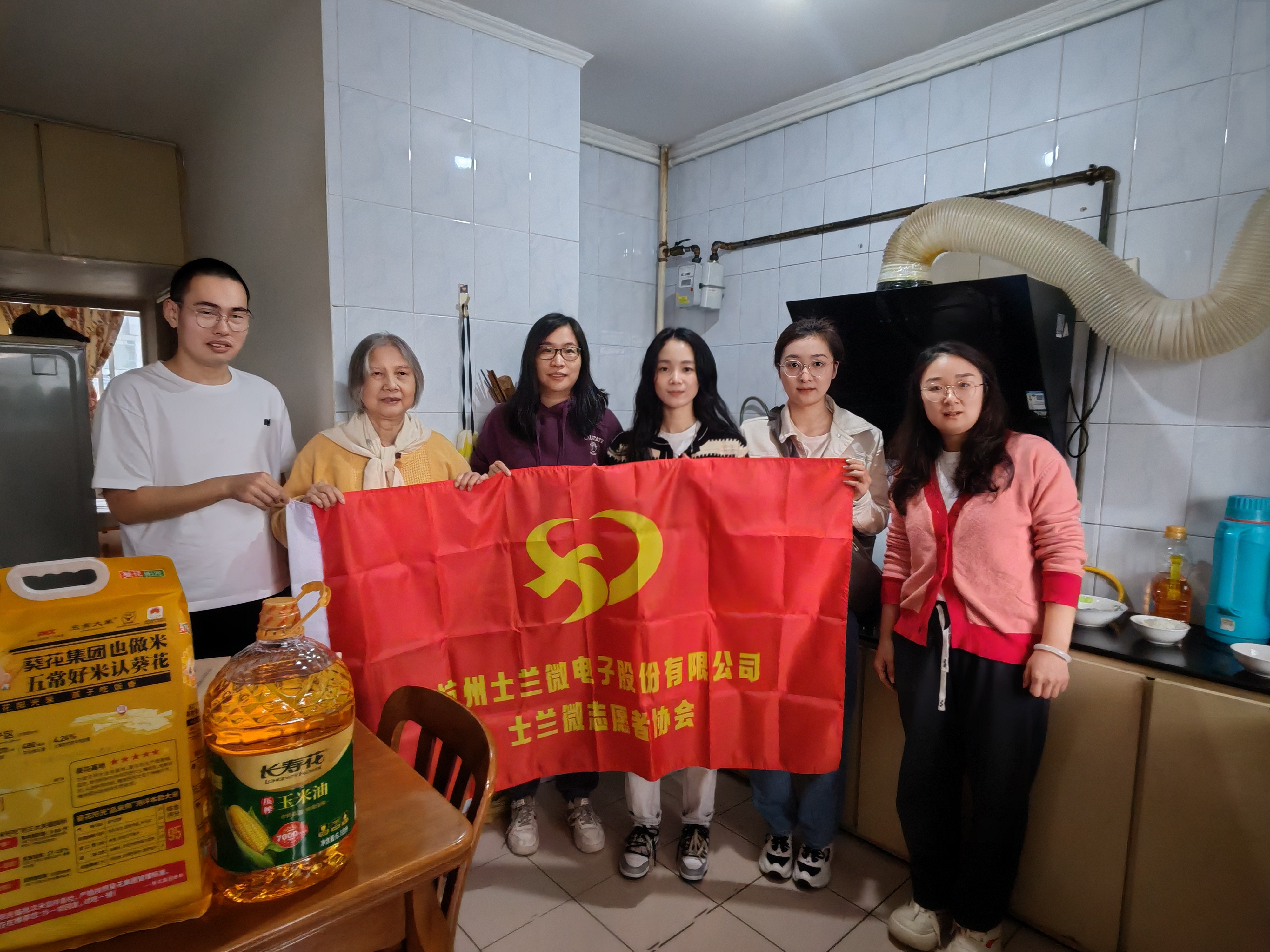 士蘭志愿者協(xié)會(huì)開(kāi)展困難群眾走訪慰問(wèn)活動(dòng)