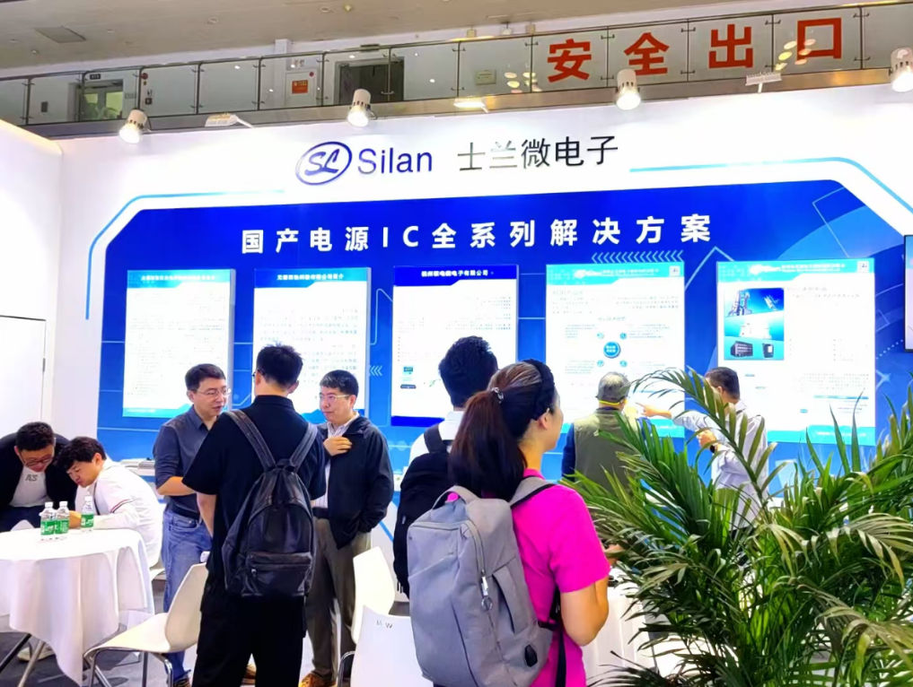 士蘭微電子參展第50屆中國電工儀器儀表產(chǎn)業(yè)發(fā)展大會(huì)