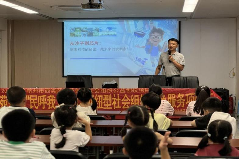 科技遇童心，沙粒變芯片 姚國亮為社區(qū)“小候鳥”點亮科學(xué)夢