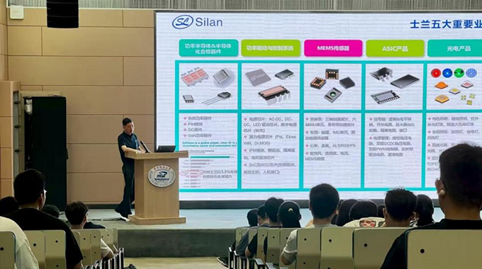 “芯”起點(diǎn)，“芯”世界 士蘭微電子2026屆校園招聘圓滿收官