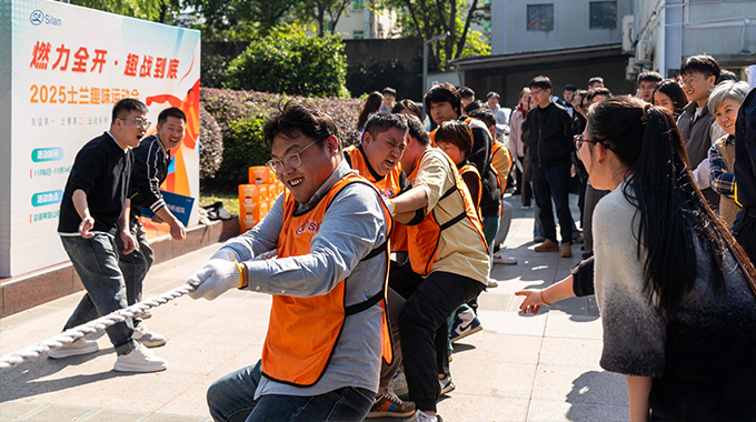 士蘭微電子舉辦“燃力全開 趣戰(zhàn)到底”趣味運(yùn)動(dòng)會(huì)